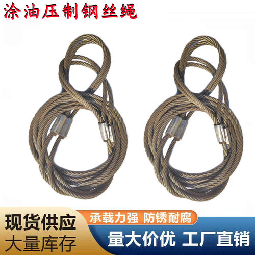 钢丝绳索具吊具压制铝合金起重