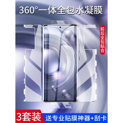 精菲适用于vivox80pro水凝钢化膜x80手机膜x80por十全屏vivo一体全包新款蝴蝶膜vovix曲面保护vovox防摔软膜