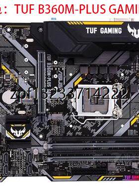 华硕TUFB360M-PLUSGAMI