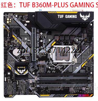 华硕TUFB360M-PLUSGAMI