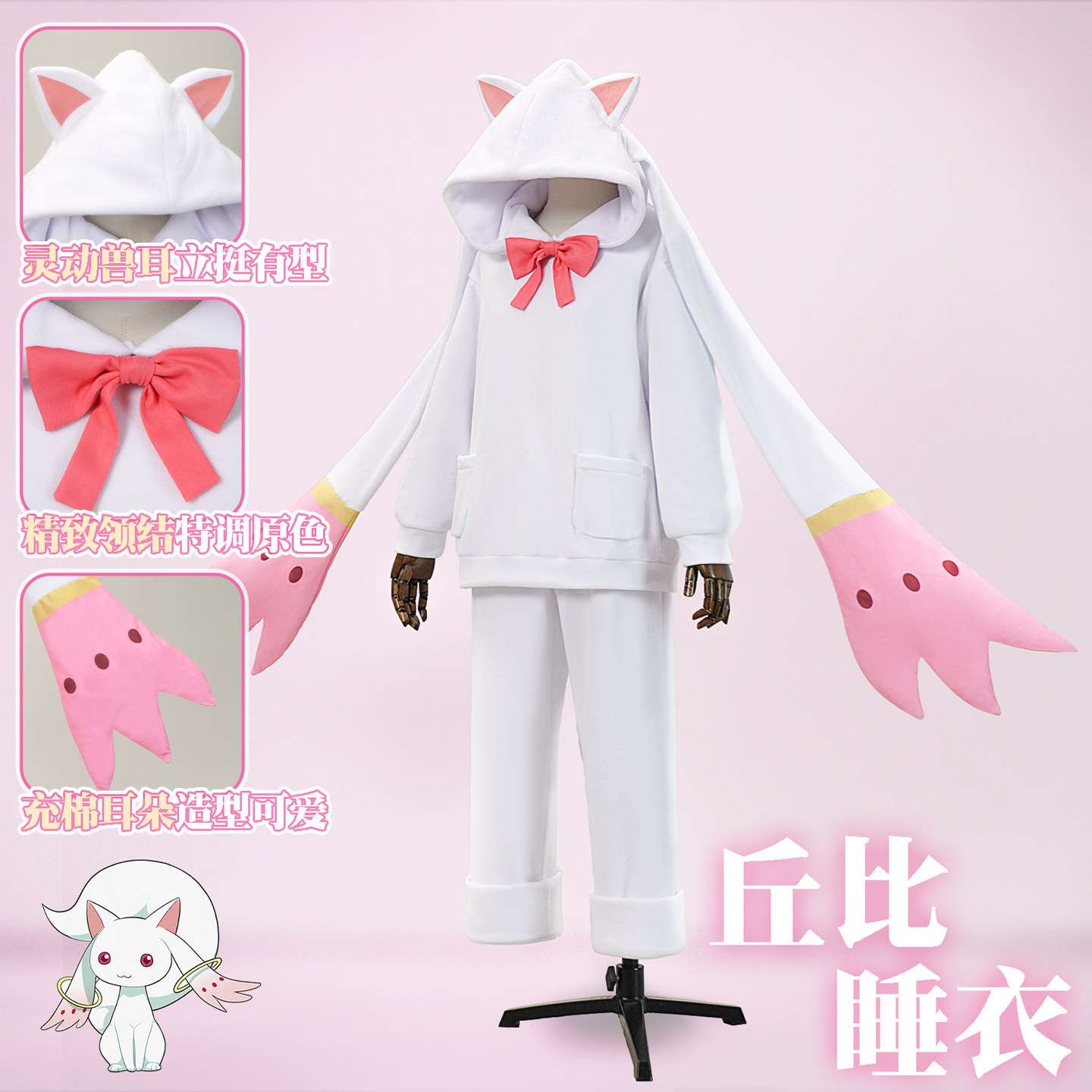 FURYU魔法少女小圆COS服Cosplay女装/