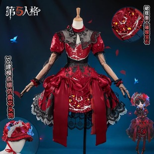 第五人格小女孩石榴碟小姐cos服气象学家茶歇小姐cosplay服装全套