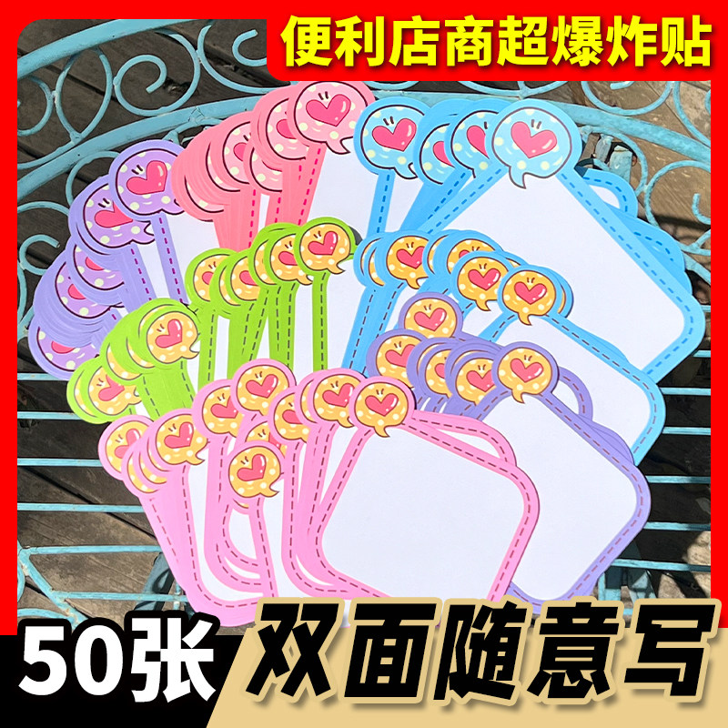 超市空白手写爆炸贴药店宠物店服装店跳跳卡水果店洗化促销卡双面,文具电教/文化用品/商务用品,POP广告纸/爆炸贴,淘宝优惠券,粉丝福利购,淘宝优惠卷