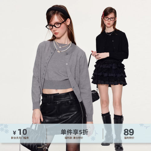 新款小众设计感毛衣外套yawhat