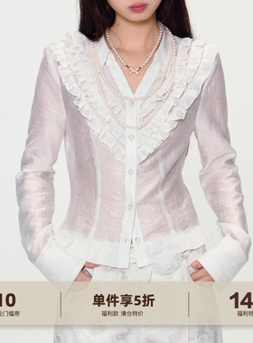 yawhat白色法式复古花边修身短款衬衫女微透肌理感设计感气质上衣