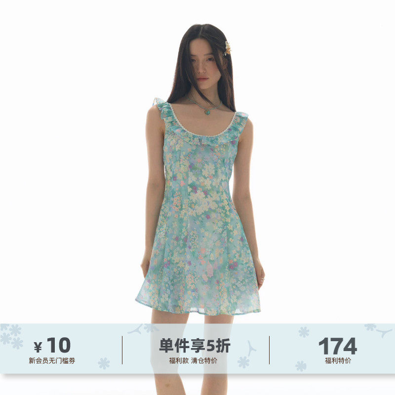 yawhat薄荷绿碎花清新U领荷叶边无袖连衣裙收腰度假风露背吊带裙