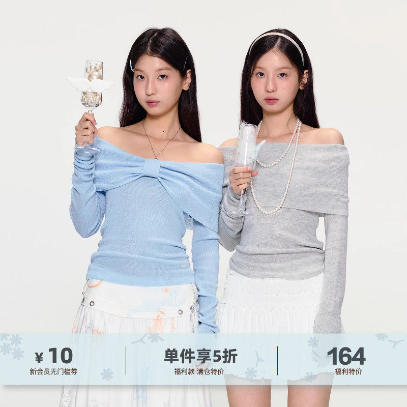 yawhat纯色简约长袖荡领披肩抽绳挂脖抹胸一字肩针织衫两件套气质