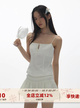 yawhat白色抽绳吊带背心女内搭外穿织带系带收腰修身显瘦抹胸辣妹