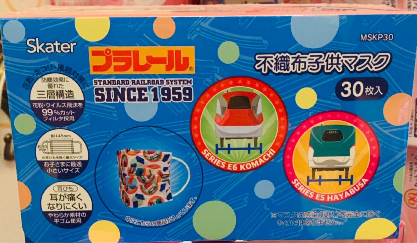 現貨 日本Skater兒童 幼兒 超立體 三次元 可愛卡通防飛沫 學生在類目 居家日用, 防護用品, 防護面具中 - 來自Buy2taobao.com提供專業的淘寶代購服務