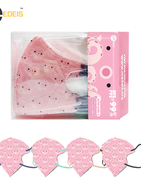 香港MEDEIS口罩代购儿童3d立体平面薄款彩色透气独立包装
