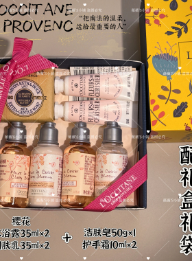 结婚生日婚庆伴手礼套装