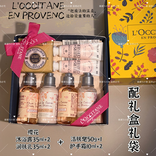 结婚生日婚庆伴手礼套装