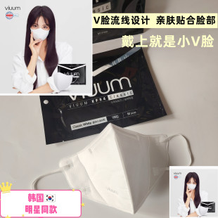 现货韩艺瑟韩国VIUUM进口彩色KF943d高颜值女生秋冬一次性口罩