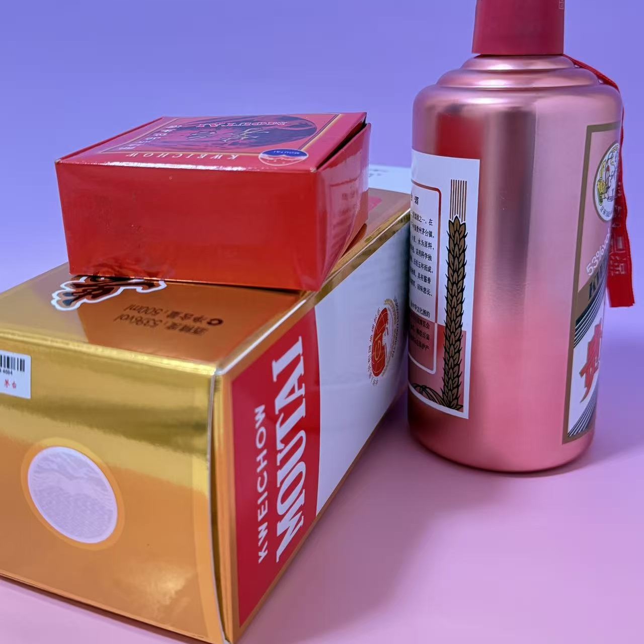 玫瑰金粉色空瓶摆件七彩茅粉色酒瓶收藏装饰