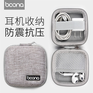 便携有线耳机收纳盒迷你小硬壳防震抗压保护套充电器数据线收纳包