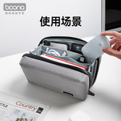 旅行数据线收纳包大容量充电器手机充电宝收纳包便携多功能火山包