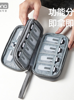 网银U盘U盾收纳包企业财务优盾便携式收纳盒优盘出纳ukey多功能包