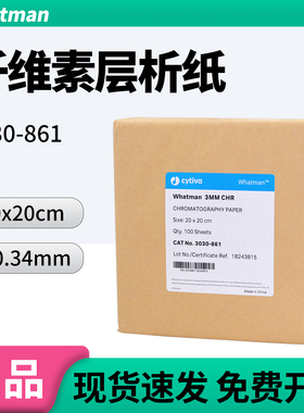 Whatman3030-861/303010133  3MM色谱层析滤纸WB电泳滤纸20*20cm