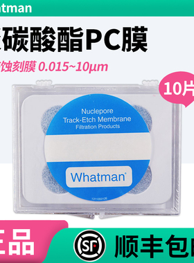 whatman聚碳酸酯滤膜纳米级PCTE径迹蚀刻膜Nuclepore核孔膜PC滤膜