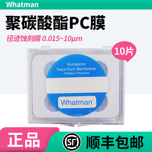 聚碳酸酯膜径迹蚀刻膜Nuclepore