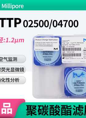 millipore密理博RTTP02500 RTTP04700聚碳酸酯PC表面滤膜1·2um