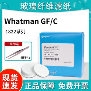 whatman玻璃纤维滤纸滤膜GF/C 1822-025/047/070/090/110电池隔膜