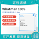 whatman5号定性滤纸 1005-047/055/070/090 2.5um慢速实验室滤纸