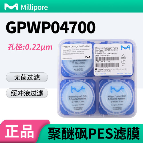 密理博聚醚砜亲水滤膜GPWP04700