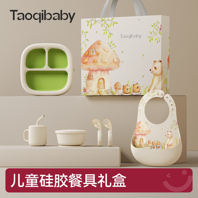 taoqibaby婴儿辅食餐具礼盒