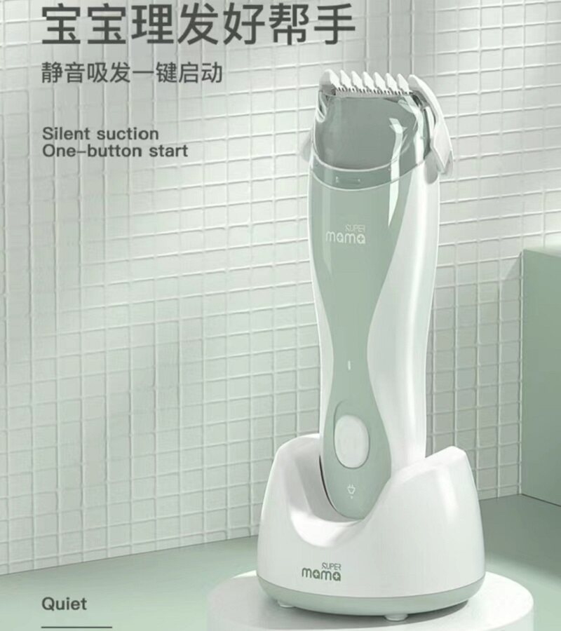 婴儿理发器自动吸发婴幼儿童电推剪充电超静音家用宝宝剃头电推子