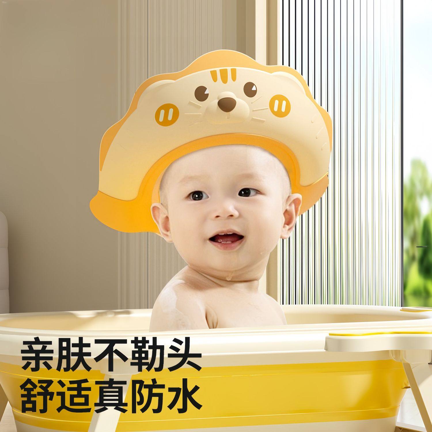宝宝洗头神器儿童挡水帽婴儿洗头发防水护耳小孩洗澡浴帽洗发帽子,童装/婴儿装/亲子装,帽子,淘宝优惠券,粉丝福利购,淘宝优惠卷