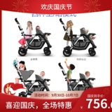 Детская тележка для двоих, коляска для близнецов, педали, гаечный ключ