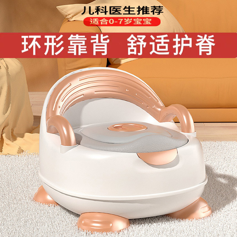 宝宝马桶坐便器儿童男女小孩婴幼儿大号便尿盆尿桶厕所座便器家用,婴童用品,儿童坐便凳,淘宝优惠券,粉丝福利购,淘宝优惠卷