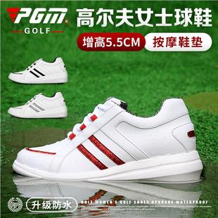 PGM 新品 高尔夫球鞋 女士防水鞋子 坡跟增高女鞋 防侧滑鞋钉