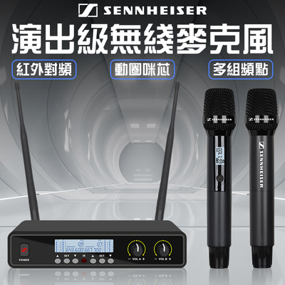 森海塞尔G4充电无线话筒一拖二舞台演出ktv歌防啸叫真分集麦克风