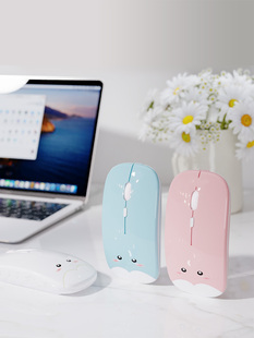 粉色少女生 无线鼠标静音蓝牙笔记本台式 电脑游戏办公USB可充电式