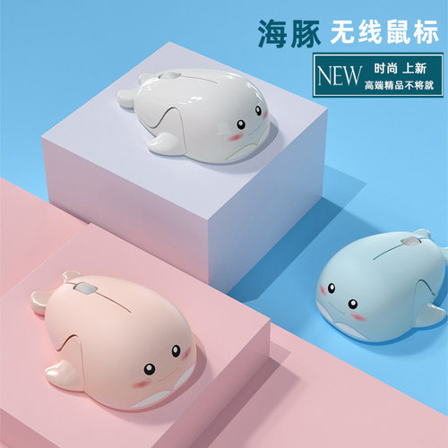 高颜值女生鼠标无线蓝牙充电USB