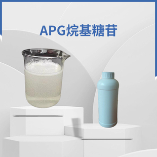 APG烷基糖苷0810乳化剂apg0814洗衣液洗洁精原料表面活性剂去油污
