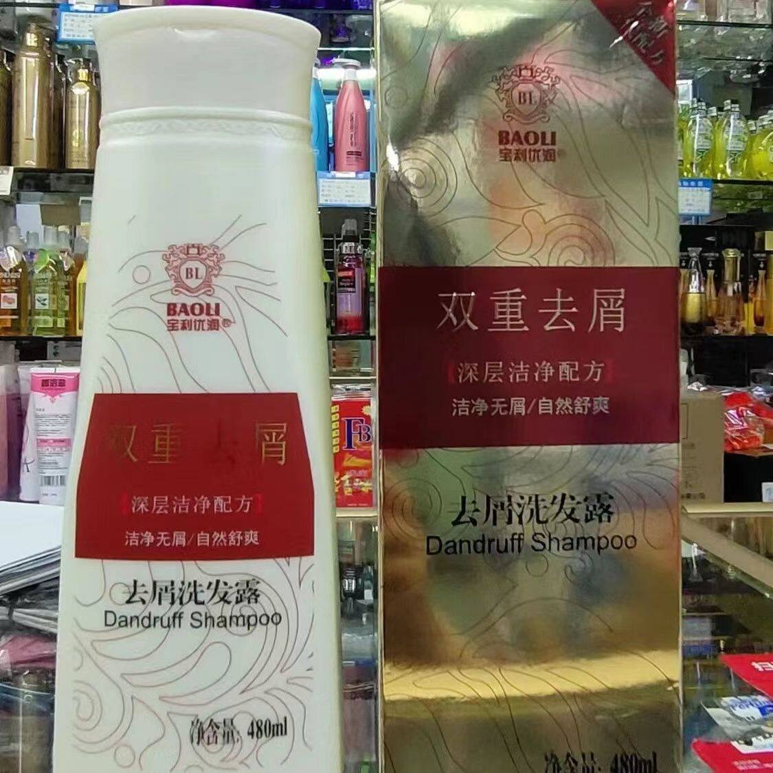 宝利优润植物滋养去屑洗发露草药王滋润固发控油止痒男女洗发水