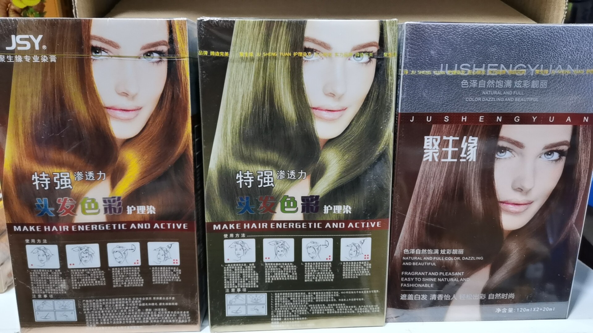 聚生缘染发膏香水蜡染补水护理植物生态焗油染发彩色盖白发染发剂