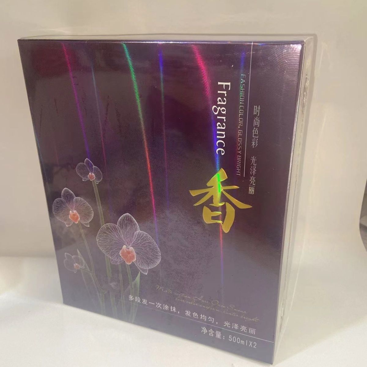 维彩莉染发膏植物盖白发染膏剂棕色冷温和霜丽源添泽香蜜茶第一香