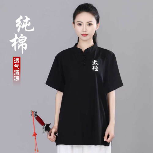宏极太极服女2026新款棉T恤武术八段锦练功服男夏季上衣短袖团体