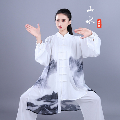 宏极太极服女春秋披纱比赛练功服太极拳演出服中老年武术服新中式