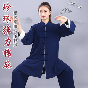 宏极太极服女春秋新款低领短袖表演服晨练服武术太极拳练功中长款