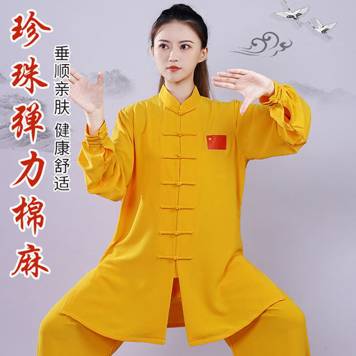 宏极太极服女春秋新款经典表演服晨练服武术太极拳练功中长款正品
