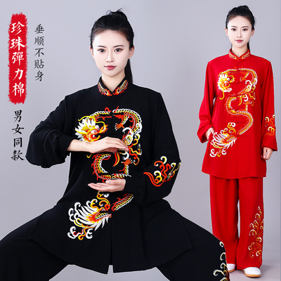 宏极太极服女款2025高端比赛表演太极拳练功服男中长款八段锦中式