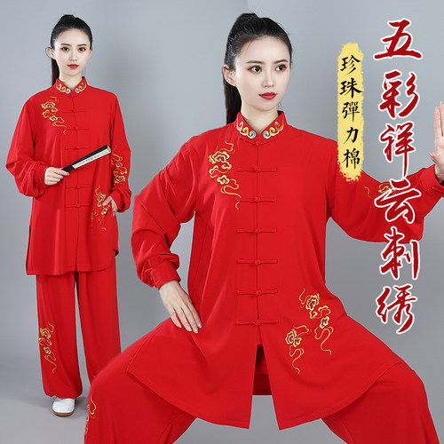 宏极太极服女春秋新款刺绣表演服晨练服武术太极拳练功中长款正品