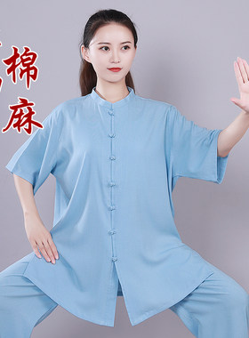 宏极太极春夏低领短袖弹力棉麻男女练功透气表演武术拳晨练休闲服