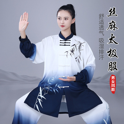 宏极高档印花太极服女春秋新款表演服晨练服武术太极拳练功中长款