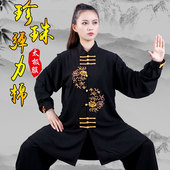 正品 宏极太极服女春秋新款 刺绣表演服晨练服武术太极拳练功中长款